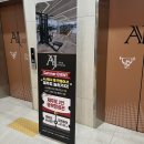 P-7112 | [진주/칠암동]다이어트 자극되는 #AJ스파&amp;휘트니스 후기