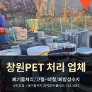 성진포장산업