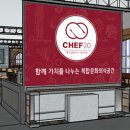 위더스푸드 이미지