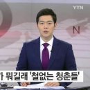 사이버모텔 이미지