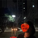 투썸 두초생 후기+잇츠마이벌쓰데이🎂