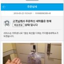 목동세탁소 이미지
