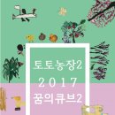 토토농장 이미지