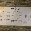 명지목장 네이버블로그