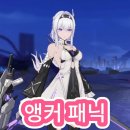 게임메니아 | &lt;RPG 게임&gt; 앵커 패닉 후기!