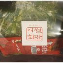 한우회관정육점 네이버블로그