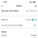 청년피자경주 이미지