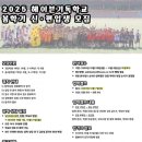 헤이븐 기독학교 이미지