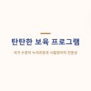 청아어린이집 - 창원시 의창구 | 청아어린이집