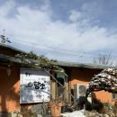 들풀 담소 이미지