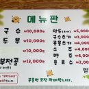 벧엘포장