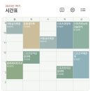 잔다냥 천안점 | 2023년 02월