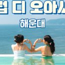 주식회사 여행클럽