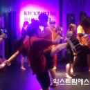 익스트림에스 홍대 이미지