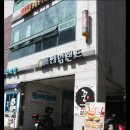 시티게임랜드 이미지