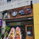 컴포즈커피천안통정지구점