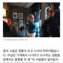 한국 유학생, 美 스타벅스서 한국말 썼다가 “영어로 말해” 폭언 들어 이미지