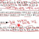 6 사물탕&amp;평위산 조회수 3.8천회 6년 전 이미지