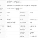 팔방공인중개사사무소 이미지