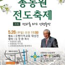소하동 오병이어교회 이미지