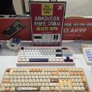 펜타비트 | [키보드/후기] 디자인부터 스위치까지 맘에 쏙 드는 키보드 직접 쳐보고 찾기! <키덕투어 in 롯데월드몰>