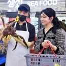롯데마트 이미지