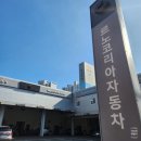 르노써비스코너북구점 네이버블로그