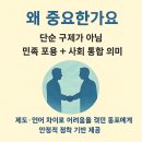 박하 행정사 사무소 이미지