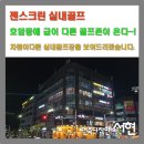 선우건축디자인 이미지