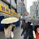 태왕입찰 | 대구 부동산 경매 학원 수성구 아파트 임장 후기