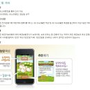 예금농장 이미지