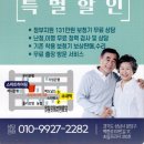 오티콘보청기 분당점 | 덴마크 오티콘보청기 신제품 ‘오운 SI’ 출시!