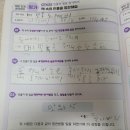 메밀도깨비