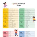 큐렉스 네이버블로그