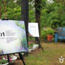 하늬농장 이미지