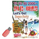 칠공팔공 - 양평군 양평시장길 31 | 칠공팔공