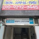 본죽우이사거리점 이미지