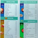 아비꼬&가락공장 이미지
