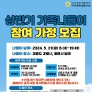 강릉시장애인종합복지관