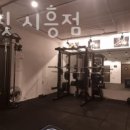 프리원핏 시흥점 이미지