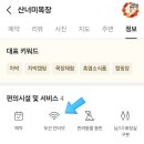 산너미목장야영장 이미지