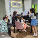 로웰음악학원