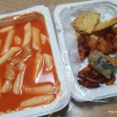 희서네 떡볶이 이미지