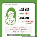 경희연경한의원 이미지