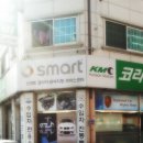 코리언모터스 - 사상구 모라로37번길 39 | 코리언모터스