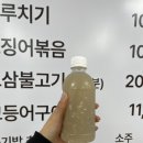 이순희김치찜 이미지