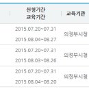 컴퓨터와 스마트폰 친해지기 이미지