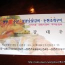 청정수산 이미지