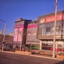 이편한 타이어 장착점 네이버블로그