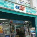 지에스25 대방역점 이미지